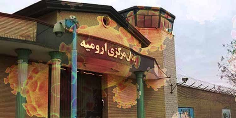 Iran : Transfert violent de prisonniers politiques à Oroumieh dans un quartier sécuritaire