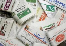 Les médias iraniens évoquent des crises profondes et la révulsion du peuple pour le régime