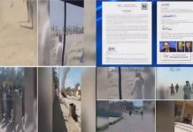 L’ISJ condamne l’attaque du régime iranien contre les civils au Sistan-Baloutchistan