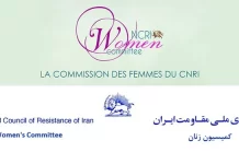 Iran : Le régime clérical misogyne est responsable de provoquer les meurtres de femmes