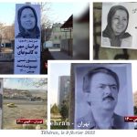 Iran : Activités des unités de résistance pour l’anniversaire de la révolution antimonarchique