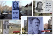 Iran : Activités des unités de résistance pour l’anniversaire de la révolution antimonarchique