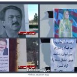 Iran : Activités des unités de résistance à la veille de l’anniversaire de la révolution antimonarchique