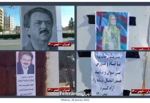 Iran : Activités des unités de résistance à la veille de l’anniversaire de la révolution antimonarchique