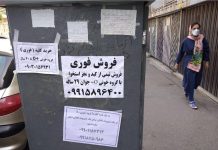 La restauration du JCPOA va elle empêcher les pauvres Iraniens de vendre leurs organes ?
