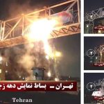 Iran : 43 campagnes anti-répression des jeunes insurgés pour le 43e anniversaire de la révolution antimonarchique