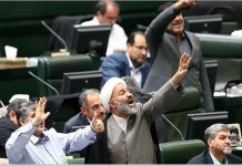 Iran : Raïssi inflexible sur la suppression du taux de change officiel, les députés mettent en garde contre ses conséquences