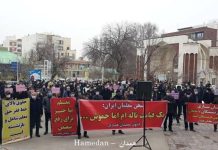 Manifestations des enseignants dans plus de 100 villes d’Iran