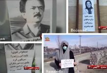 Iran : Les partisans de l’OMPI et les unités de résistance poursuivent leur campagne contre la répression