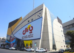 Immense centre commercial en Iran appartenant au groupe Yas Holding