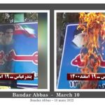 Iran : Des portraits de Khomeiny, Khamenei et Raïssi incendiées dans 12 villes