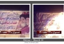 Iran : des portraits de Khomeiny, Khamenei et Qassem Soleimani brûlés à l’approche du Norouz iranien