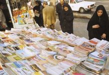 Médias d’État iraniens : la pauvreté, l’inflation et la corruption pourraient déclencher un autre soulèvement