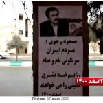 Iran : Activités des unités de résistance à la veille de Norouz, le Nouvel An iranien