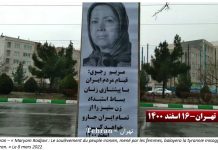 Iran : La Journée internationale des femmes célébrée par les partisans de l’OMPI et les unités de résistance à travers le pays