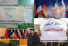 Un accord sur le nucléaire va-t-il sauver l’économie iranienne ?