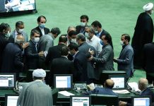 Iran : suppression hâtive du taux de change officiel