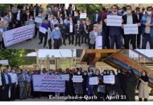 Manifestations d’enseignants dans 24 provinces d’Iran contre l’absence de réponse à leurs revendications