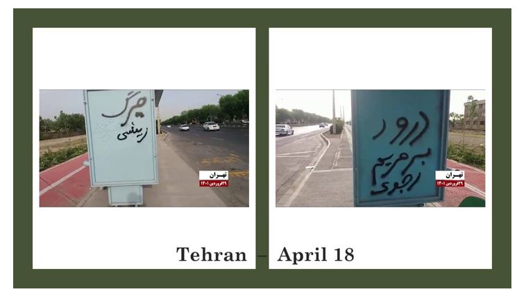 Iran : Activités des unités de résistance dans huit villes