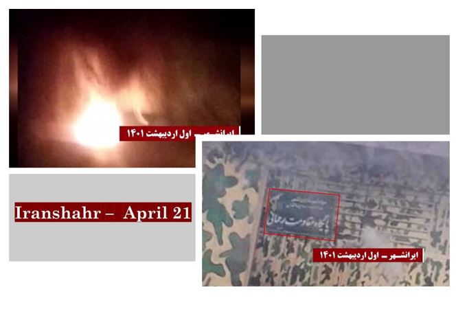 Iran : des portraits de Khomeiny et Khamenei incendiés dans une dizaine de villes