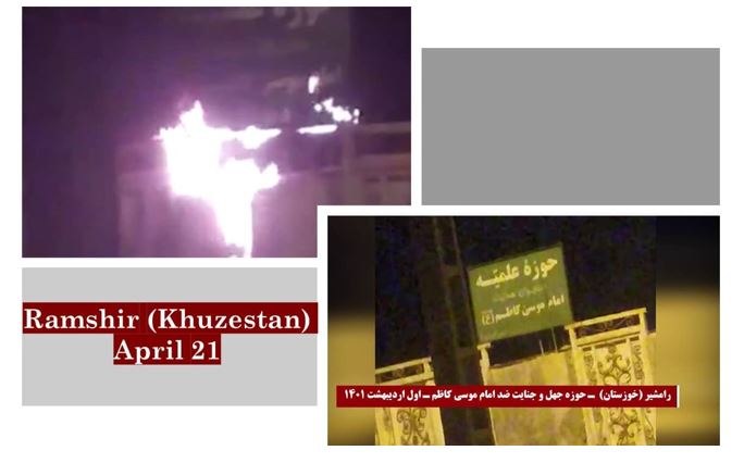 Iran : des portraits de Khomeiny et Khamenei incendiés dans une dizaine de villes