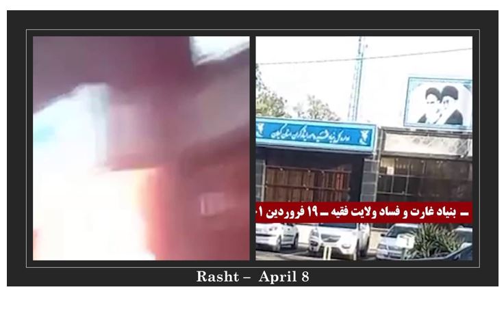 Iran – Des portraits de Khomeiny, Khamenei et Qassem Soleimani brûlés