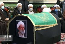 Qui était Mohammad Reyshahri ?