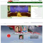 Le site Web du ministère du Djihad de l’Agriculture du régime iranien et ses portails ont subis une cyberattaque majeure