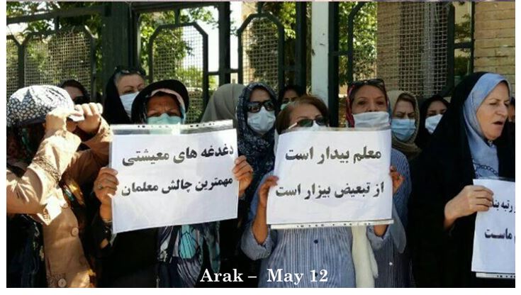 L'Iran. Des enseignants manifestent dans 20 provinces, exigeant la libération des enseignants emprisonnés