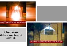 Iran : Des affiches des responsables du régime incendiées dans 12 villes