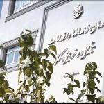 Téhéran. Des jeunes insurgés ciblent le siège de l’Organisation des prisons du régime, responsable de la torture, de l’exécution