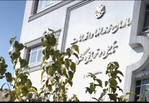 Téhéran. Des jeunes insurgés ciblent le siège de l’Organisation des prisons du régime, responsable de la torture, de l’exécution