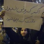 Pour comprendre la chirurgie économique du régime, regardez les soulèvements