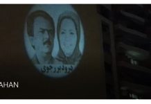 Iran : Projection de portraits géants des dirigeants de la Résistance à Téhéran et Ispahan