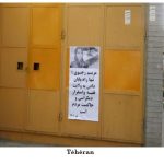 Iran : activités des unités de résistance en réponse à la visite de Raïssi dans le Khorassan du nord