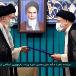 Le Guide Suprême iranien Khamenei verra-t-il la fin de son protégé Raïssi ?