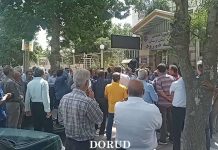 Iran : deuxième jour de protestations des retraités