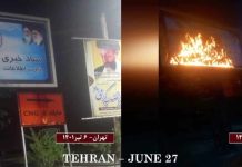 Iran : activités contre le mur de la répression dans 11 villes