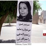 Activités des unités de résistance dans 21 villes d’Iran