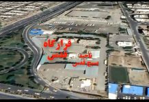 De jeunes insurgés visent la base Qods des pasdarans à Téhéran