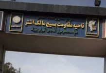 De jeunes insurgés visent la base Malek Achtar des pasdarans à Téhéran