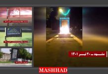 Iran : Activités des jeunes insurgés en réponse à la répression des femmes