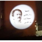 Projection d’un portrait géant du dirigeant de la Résistance iranienne à Ispahan