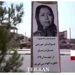 Activités des unités de résistance dans 27 villes d’Iran pour l’anniversaire du massacre de 30.000 prisonniers politiques en 1988