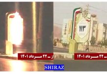 Iran : des portraits de Khomeiny, Khamenei, Raïssi et Soleimani incendiés à Téhéran et dans 10 autres villes