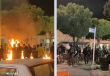 Pour la 10e nuit du soulèvement, manifestations et heurts dans des dizaines de points à Téhéran