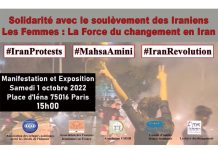 Iran – Manifestation et exposition Samedi 1er Octobre 2022 Place d’Iéna – Paris