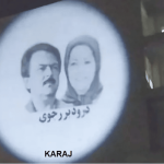 Iran : projection des portraits des dirigeants de la Résistance iranienne et de l’emblème de l’OMPI à Karadj et Ahwaz