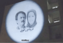Iran : projection des portraits des dirigeants de la Résistance iranienne et de l’emblème de l’OMPI à Karadj et Ahwaz