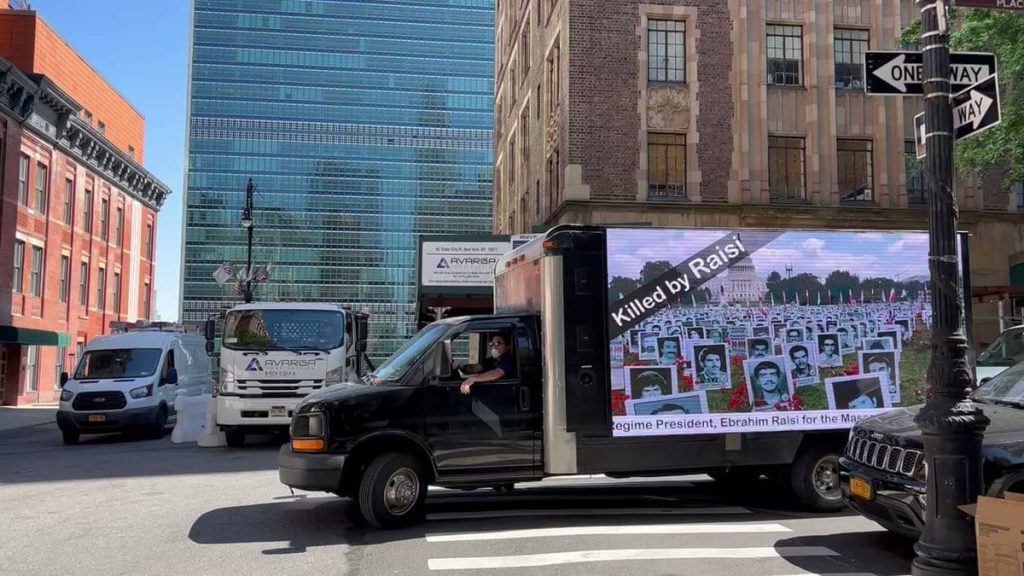 L'ONU embrasse Raïssi et blanchit le terrorisme et les massacres